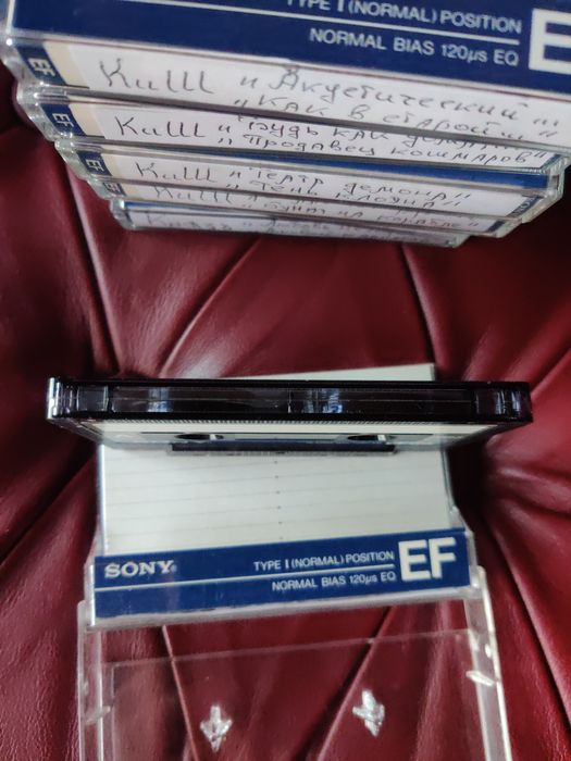 Аудио касеты Король и Шут