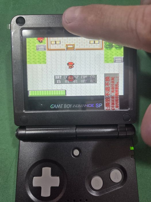 Gameboy Advance SP