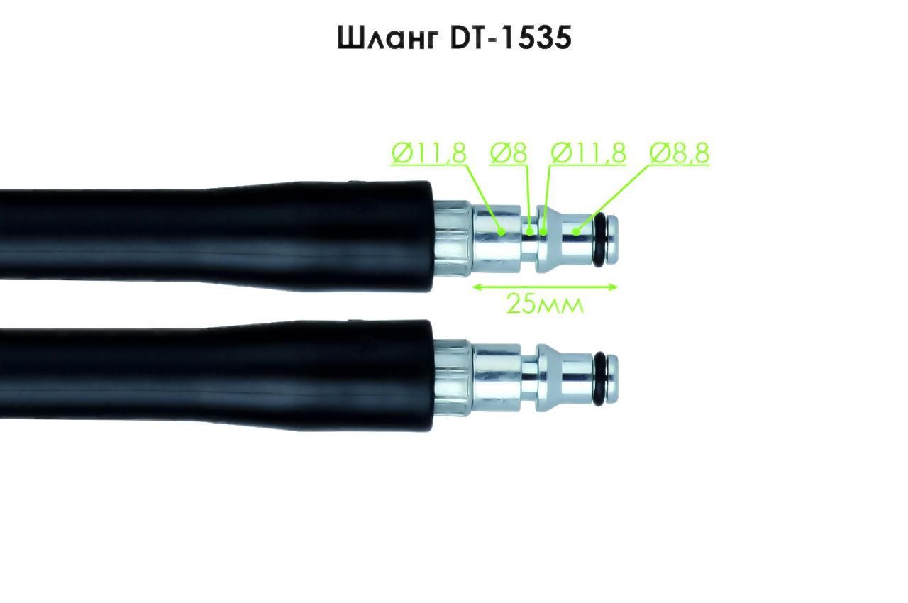 Мийка високого тиску Intertool - 5,5 л/хв, x 80-110 бар