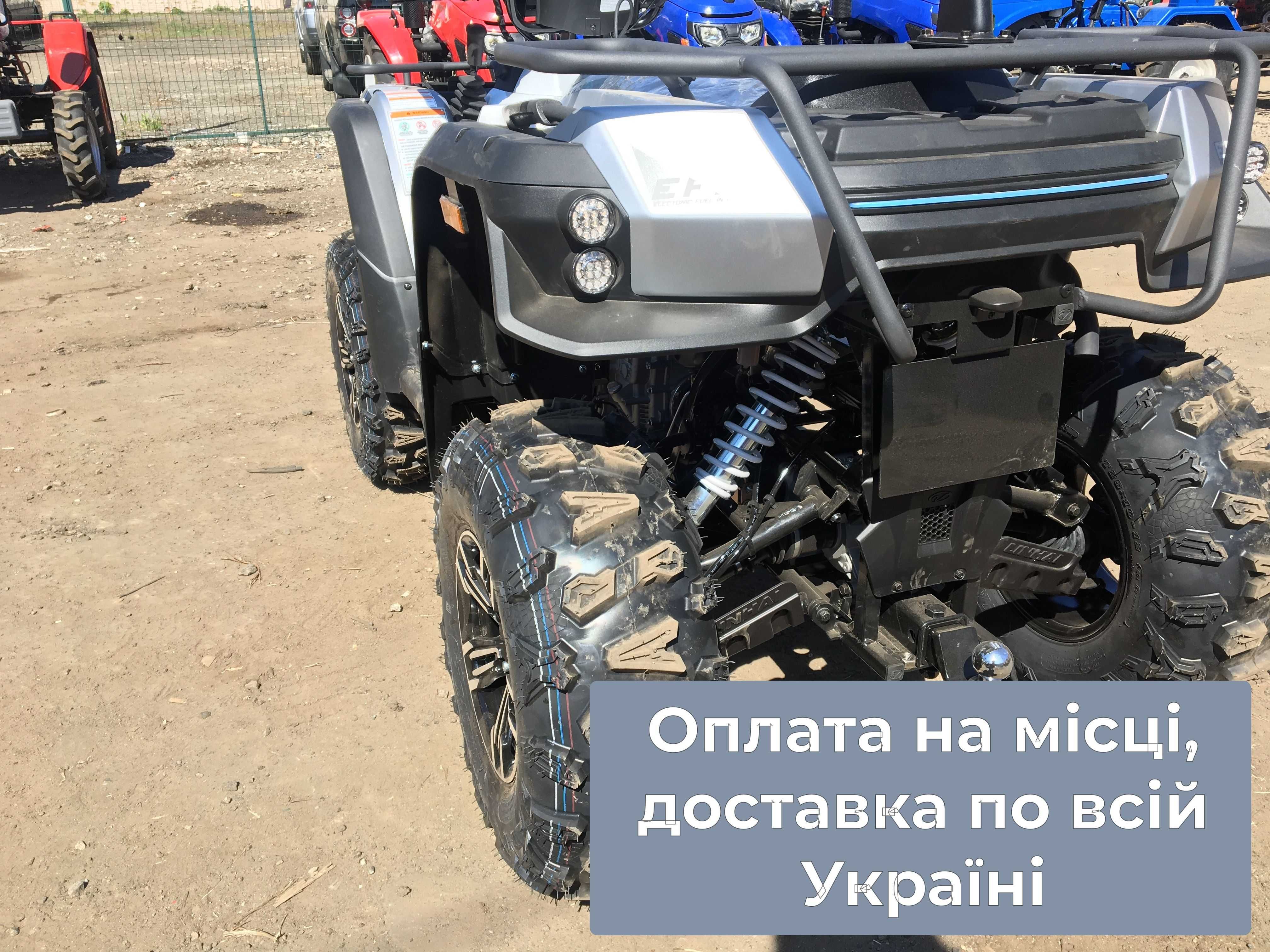 Linhai-Yamaha (565) потужний квадрик 4х4+ ГАРАНТІЯ+ДОСТАВКУ даруємо