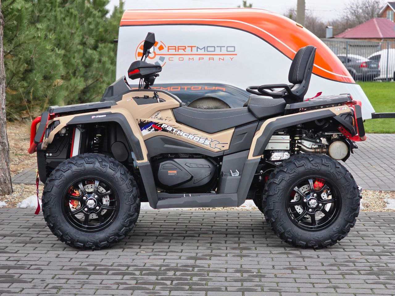 Квадроцикл AODES Pathcross 650 L Гарантія! Доставка! Кредит!