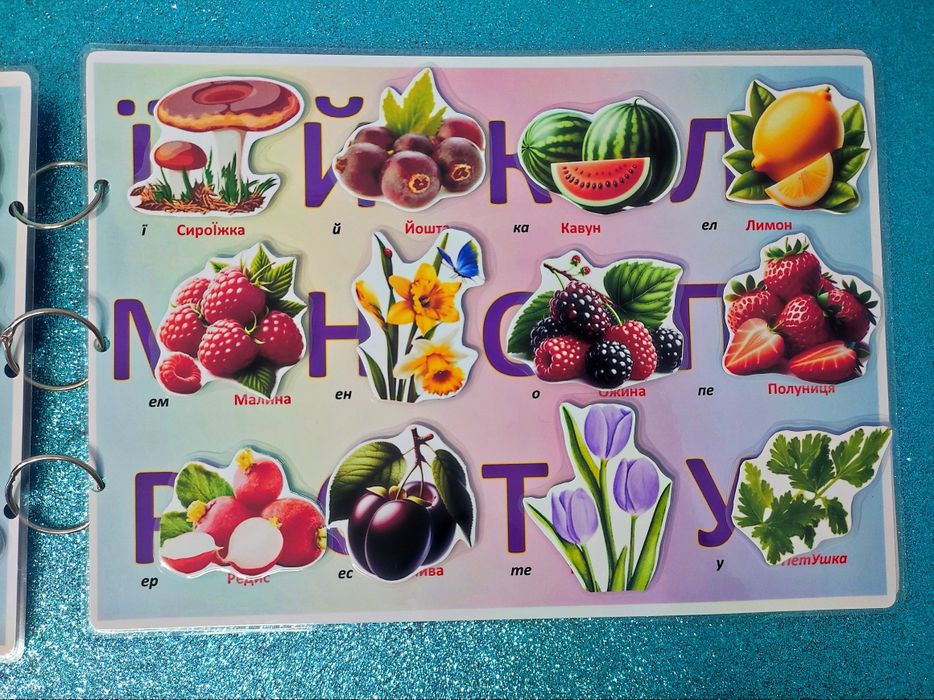 Абетка на липучках (рослини) 
Книжечка має 41 деталь.
Формат