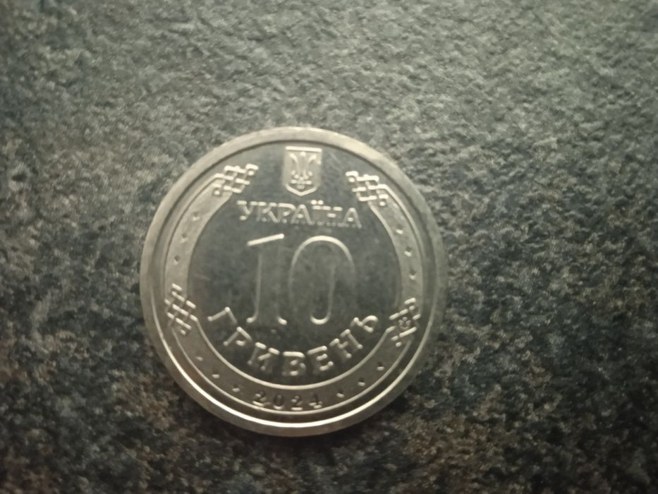 Продам монети 10 грн ЗСУ