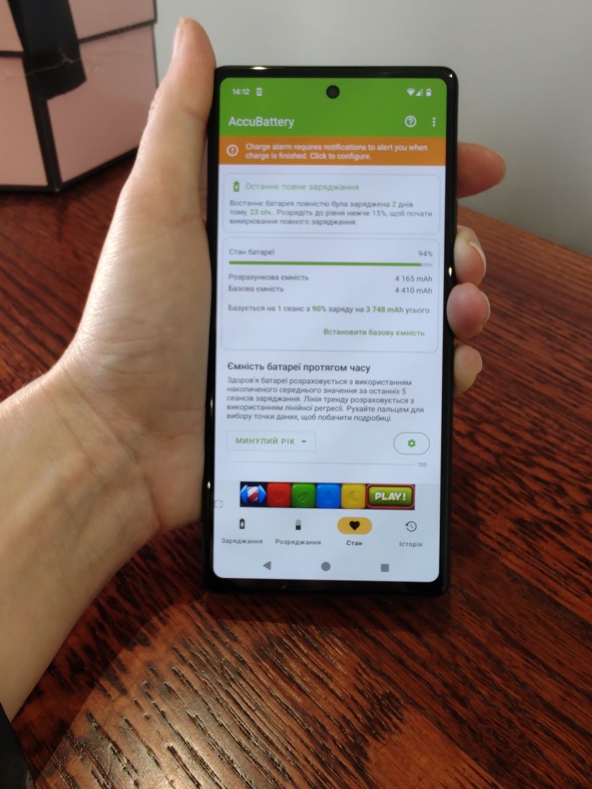 Google Pixel 6a Neverlock