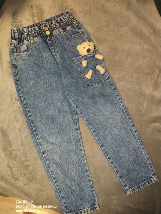 Продам джинси на дівчинку