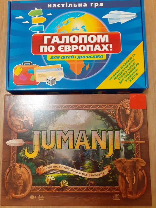 Дитячі настільні ігри