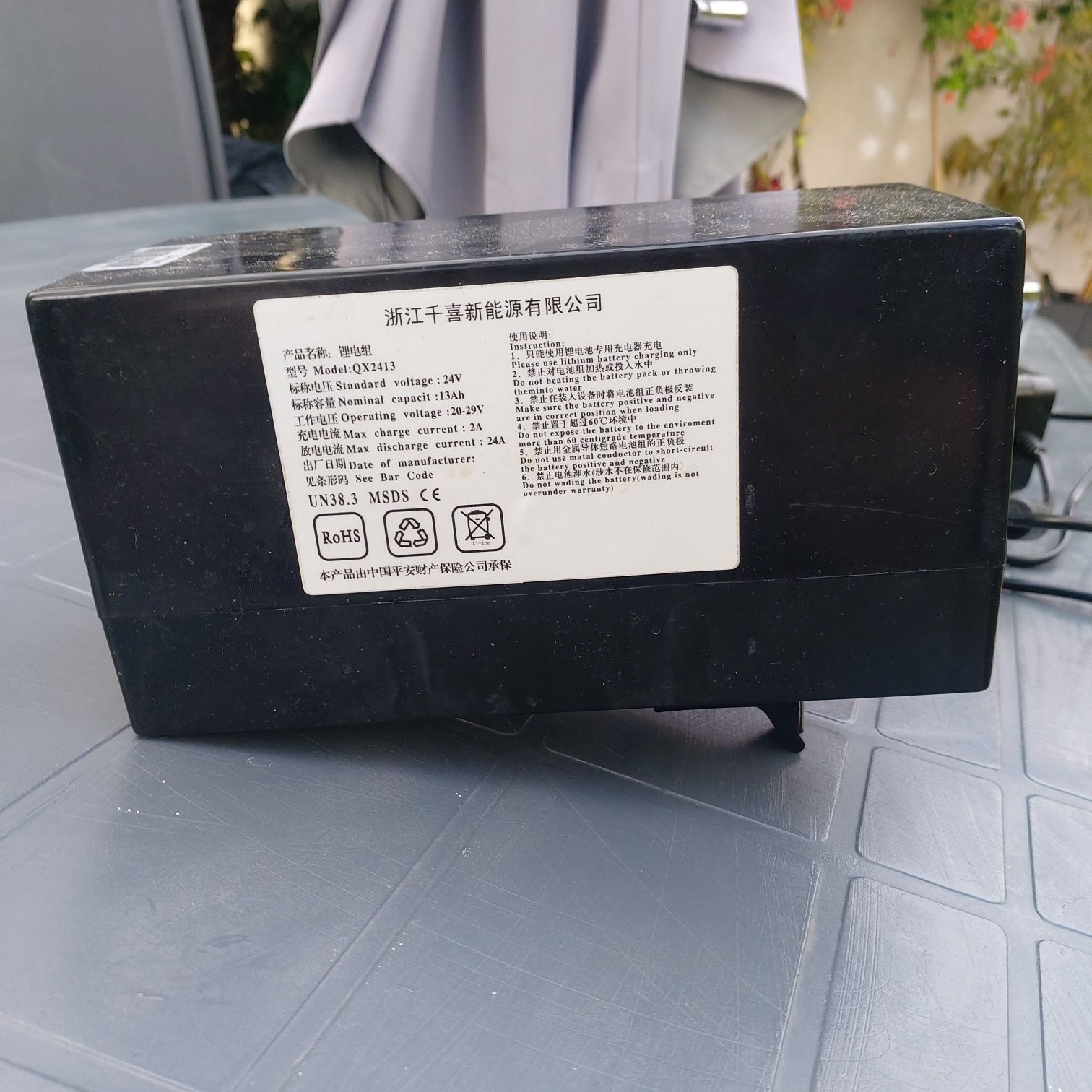 Elektryczny wózek inwalidzki ele