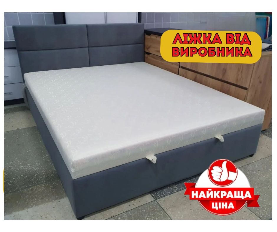 Найкраща ЦІНА!!! Ліжко Мiшель. ОПЛАТА ПРИ ОТРИМАННI. К