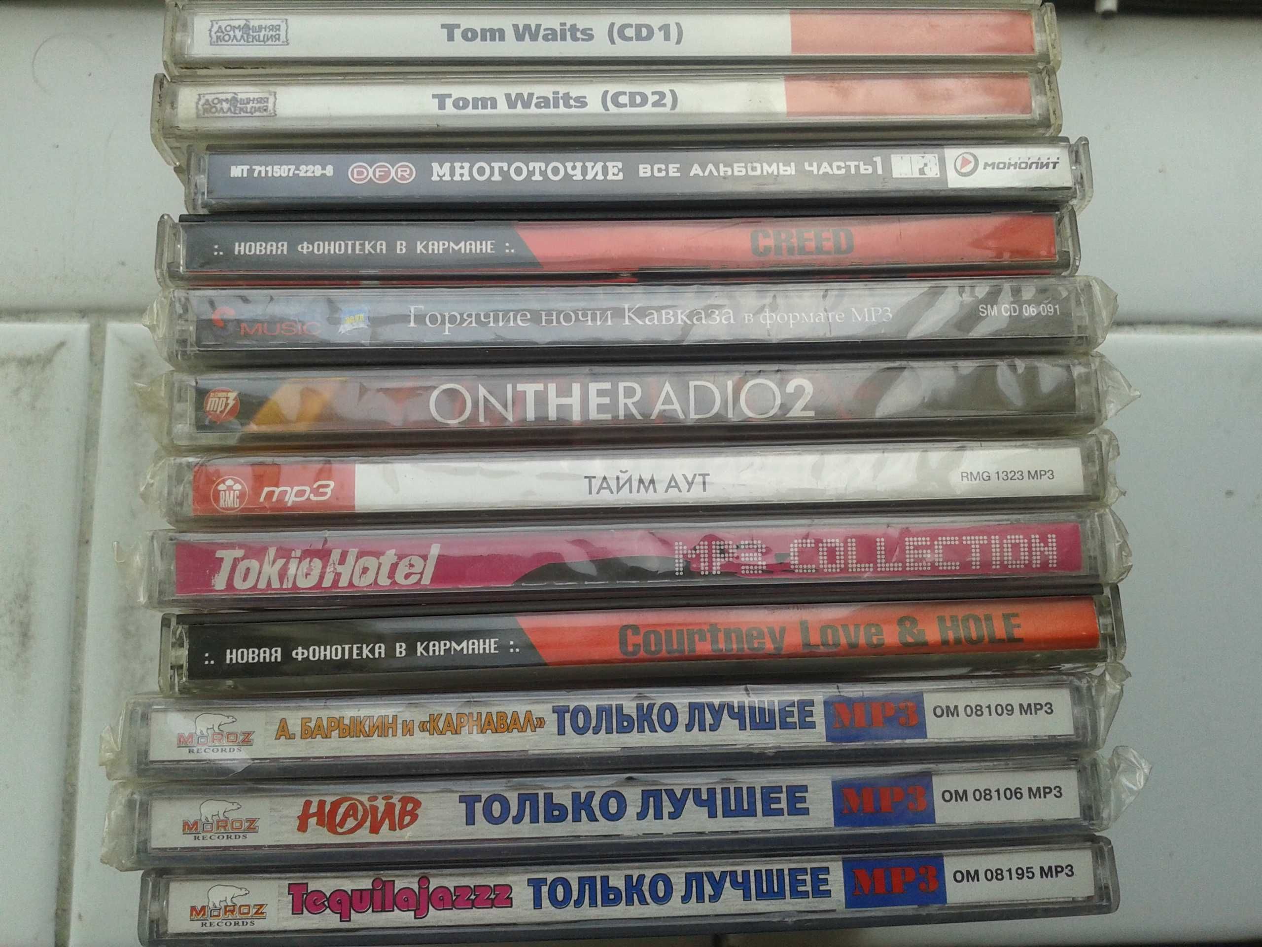Коллекция CD MP3