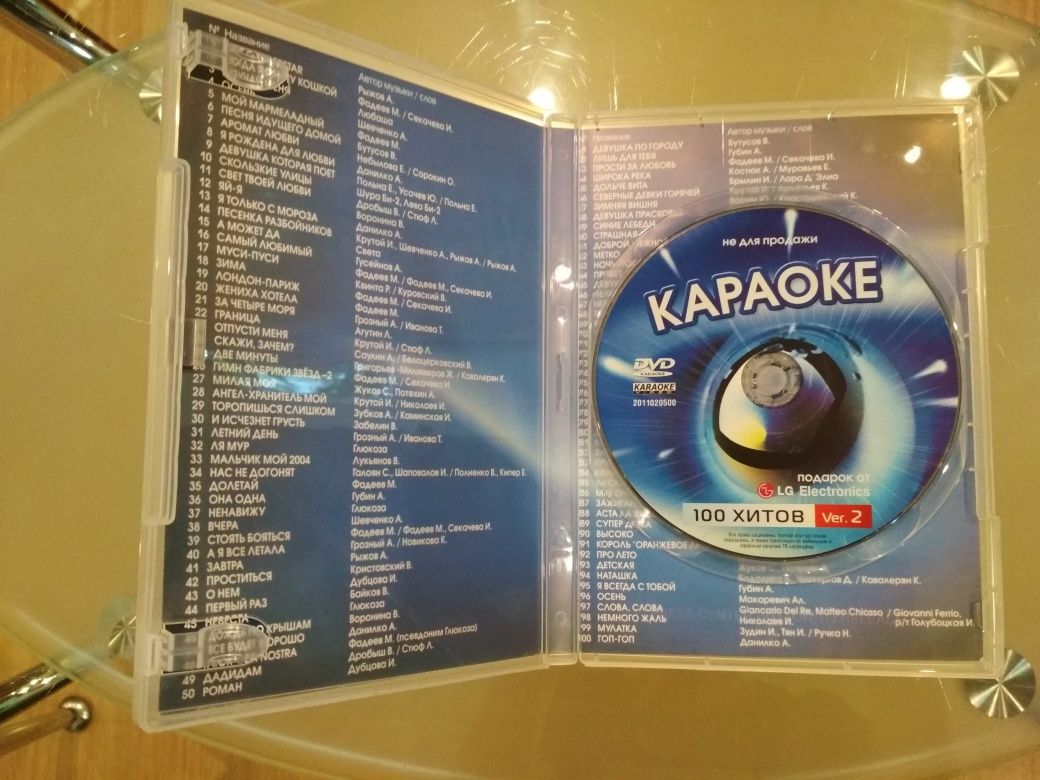 Диск караоке, DVD диски караоке