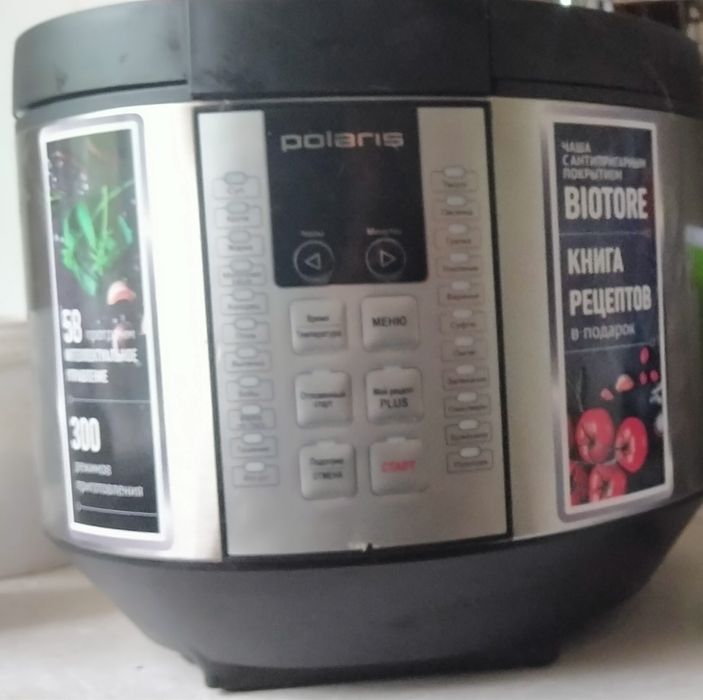 Рабочая мультиварка ПОЛАРИС.