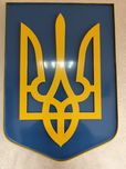 Тризуб герб України
