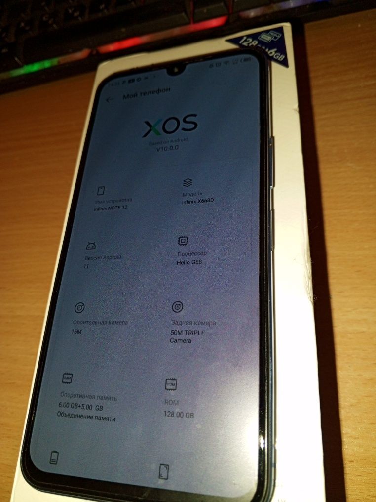Infinix note 12 / 6/128 , идеальное состояние