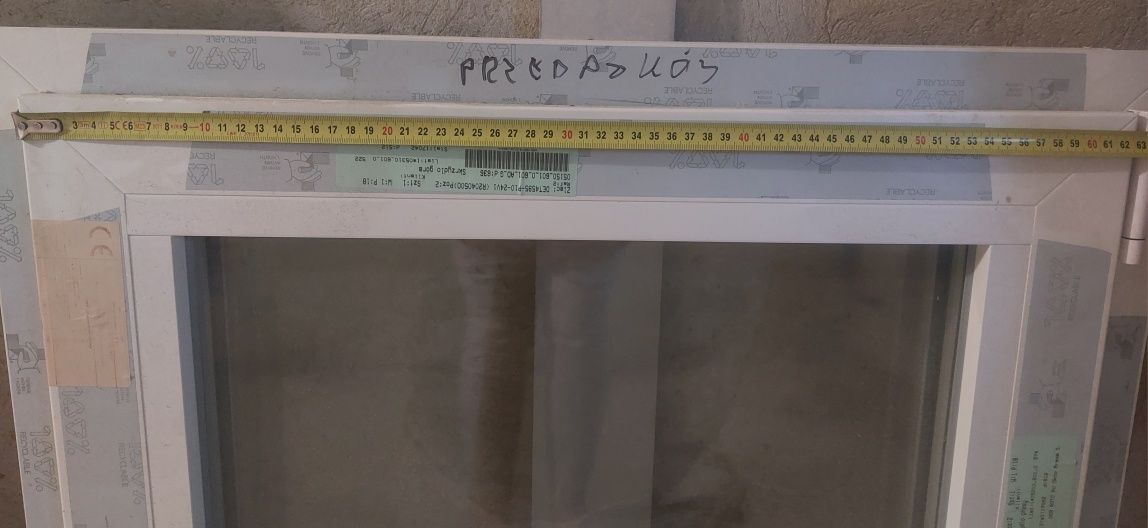 Okno PCV RU jednoskrzydłowe 3-szybowe białe 700x800