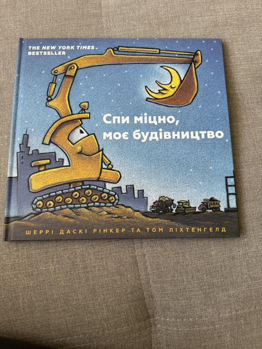 Дитячі книжечки.