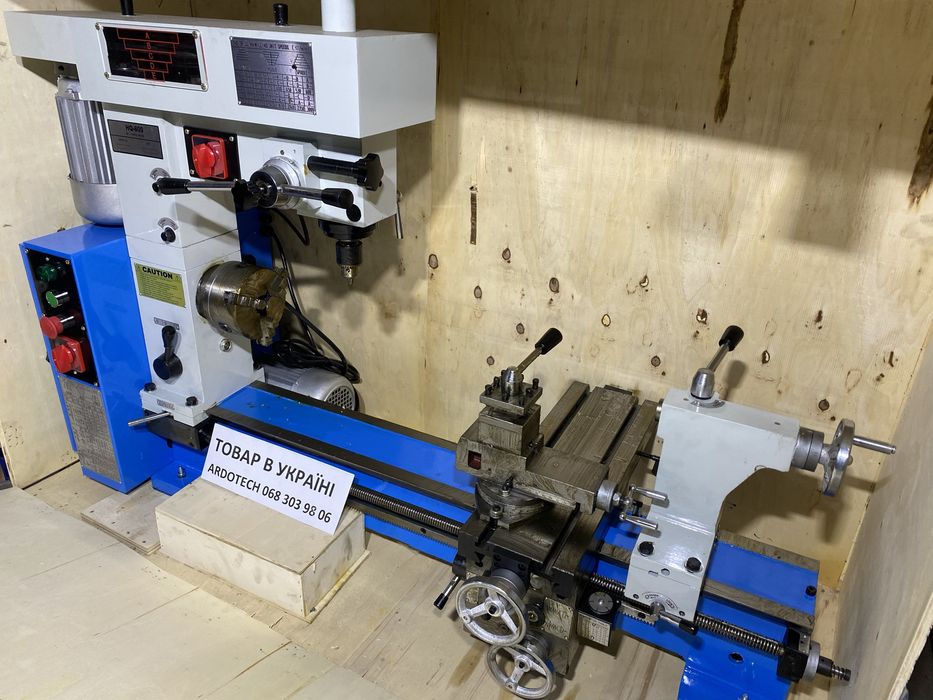 Токарный сверлильный фрезерный станок ARDOTECH HQ 800