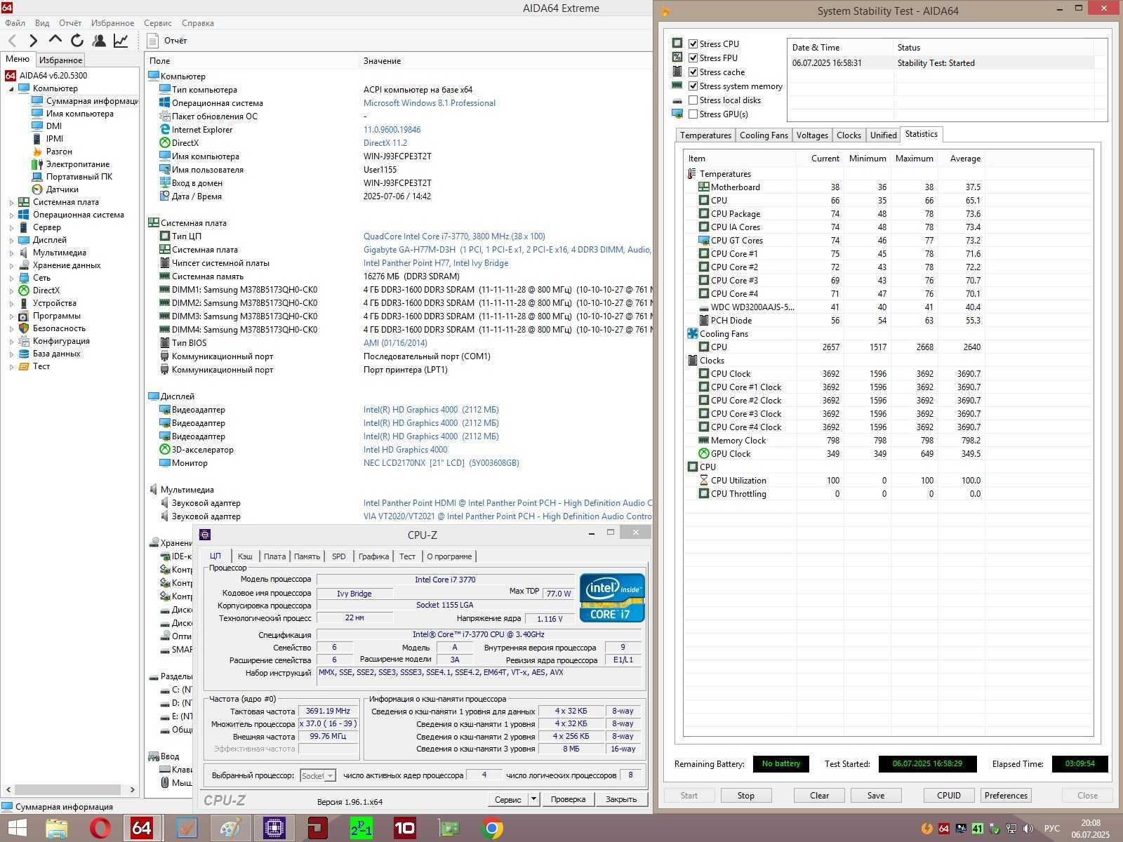 Процессор Intel Core i7-3770 (6 МБ, 3,40-3,90 ГГц) Socket 1155