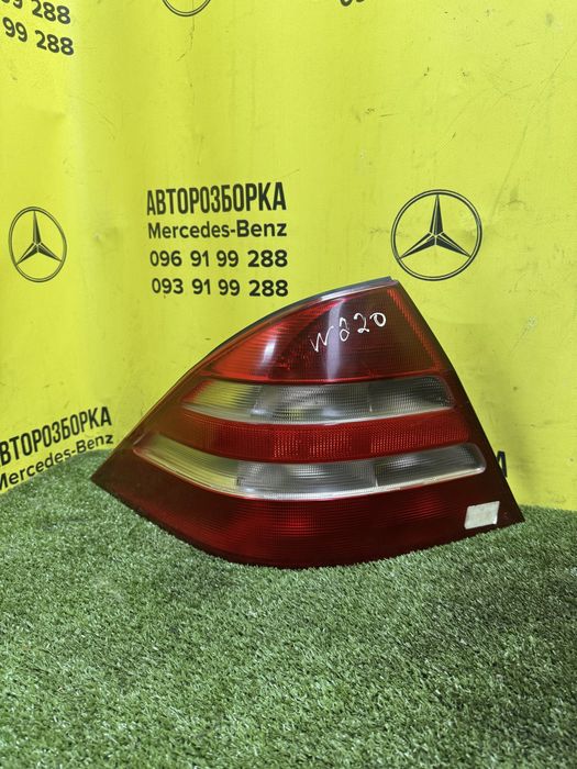 Стоп w220 s220 дорест