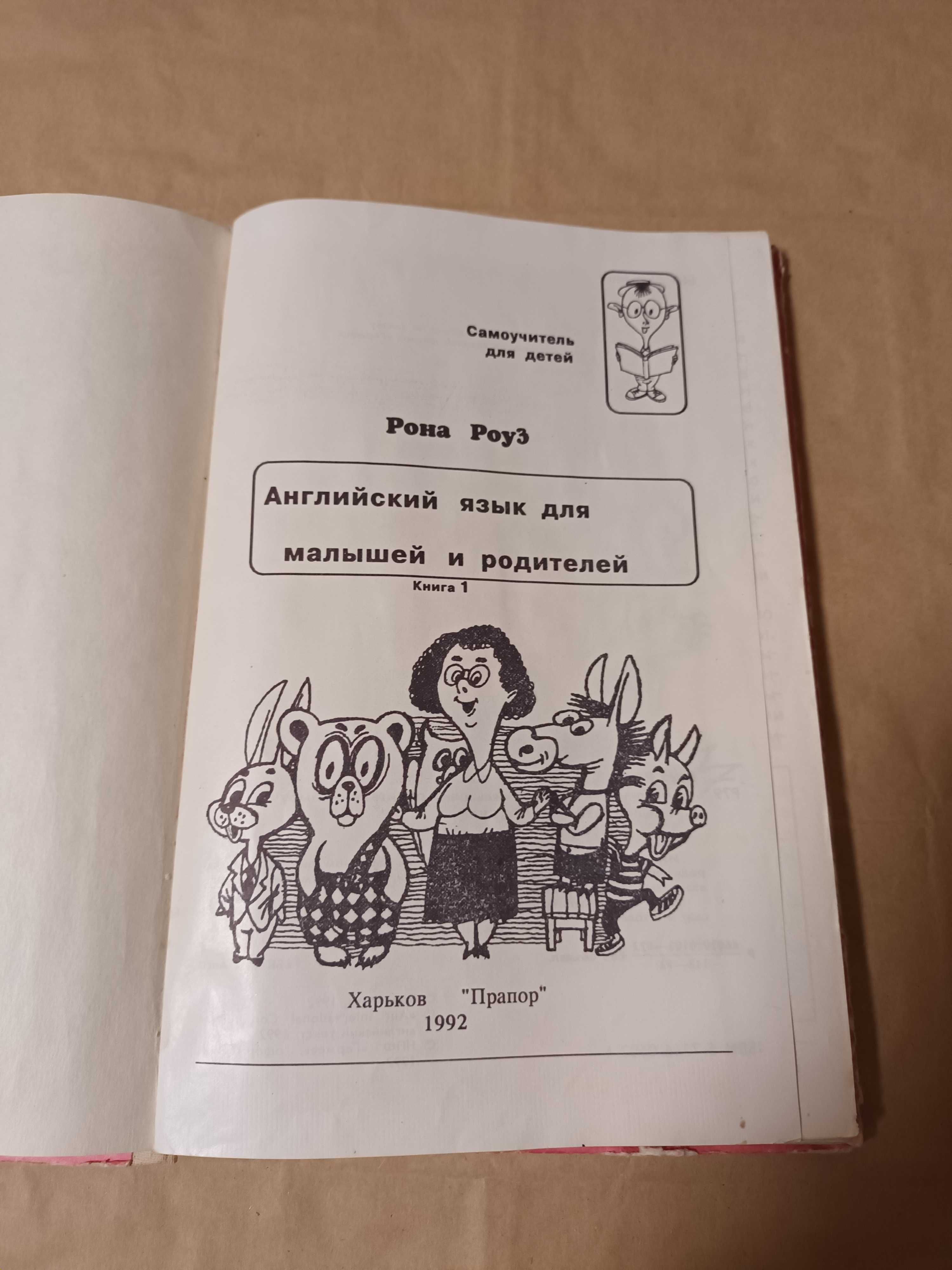 Книги из домашней библиотеки