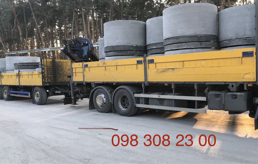 Бетонні кільця КС-08-07 з доставкою та монтажем Борова Фастівський рн