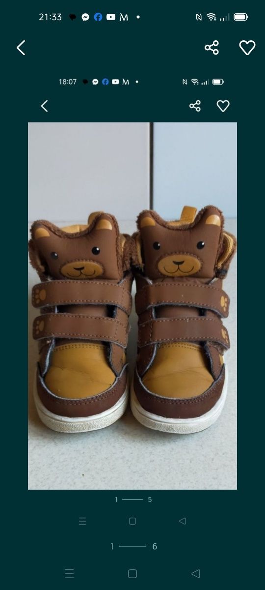 Buciki Adidasy beżowe 25/14,5 cm