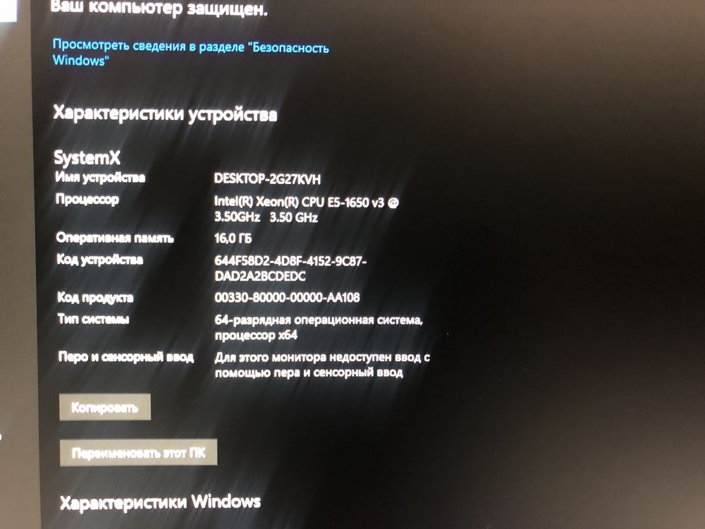 Бюджетний ПК 1650v3-GTX 1080 Ti Phoenix 16ram Kingston ssd m2 500gb