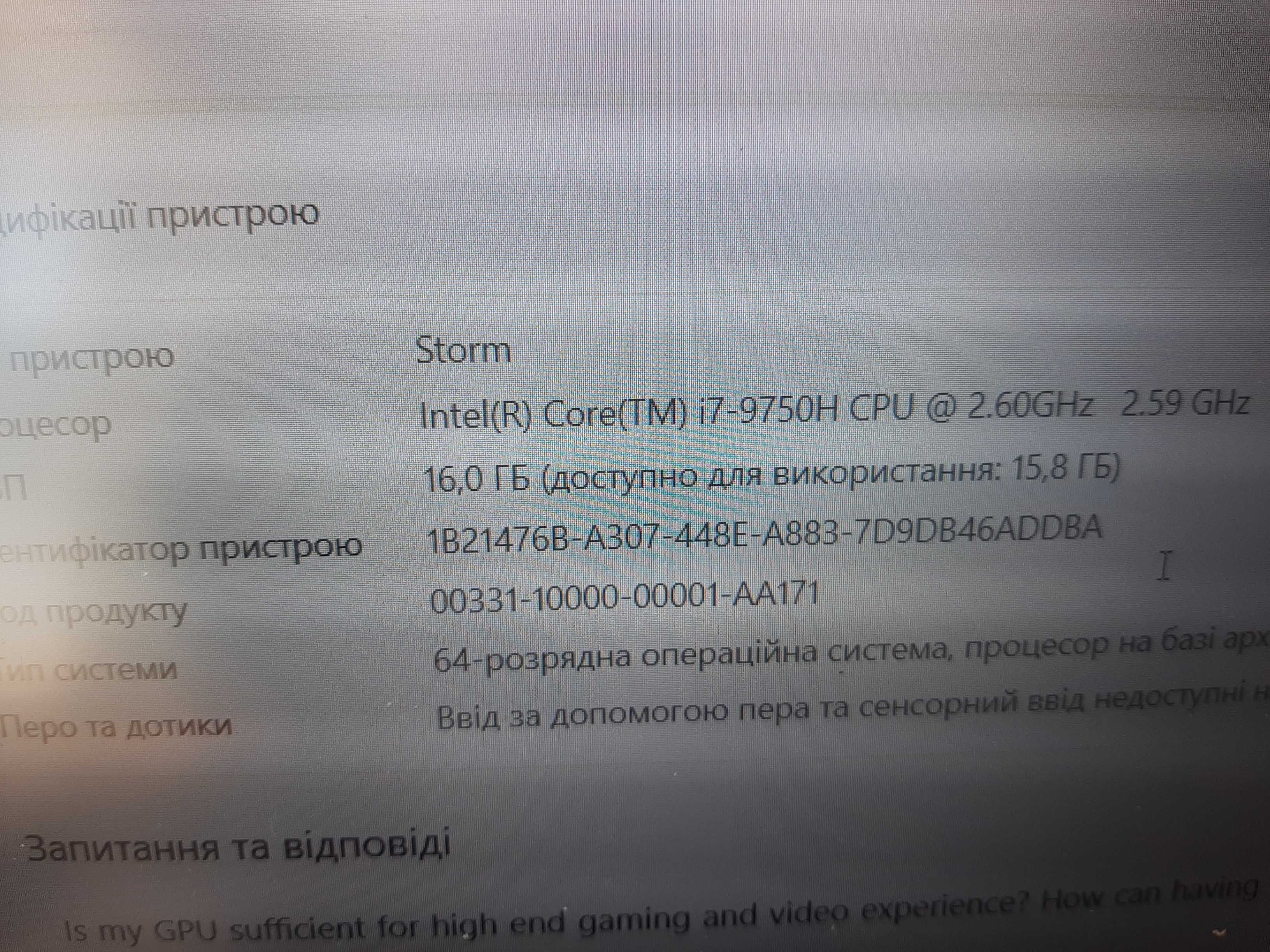 2020 года, престижный игровой ноутбук, ssd