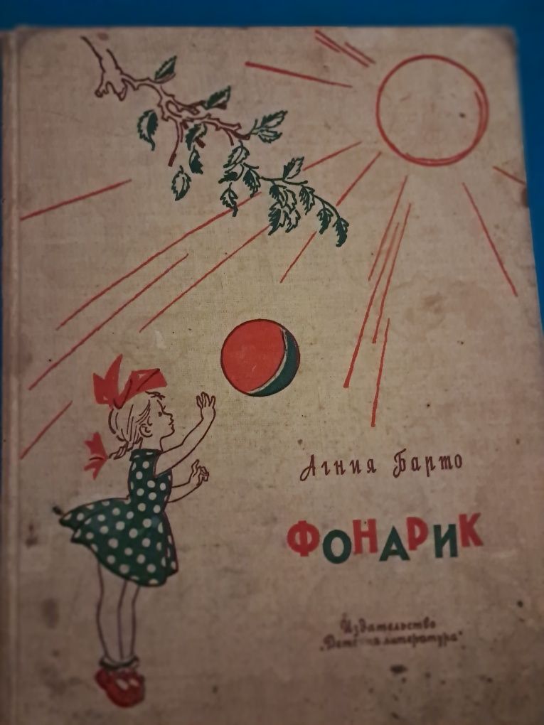 Сумки для мальчиков и девочек