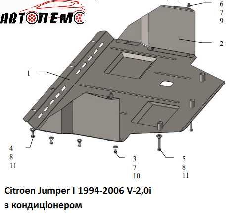 Захист двигуна Citroen Jumper Xsara Jumpy Space Tourer Xsara Picasso