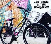 Оренда велосипедів в Полтаві.
