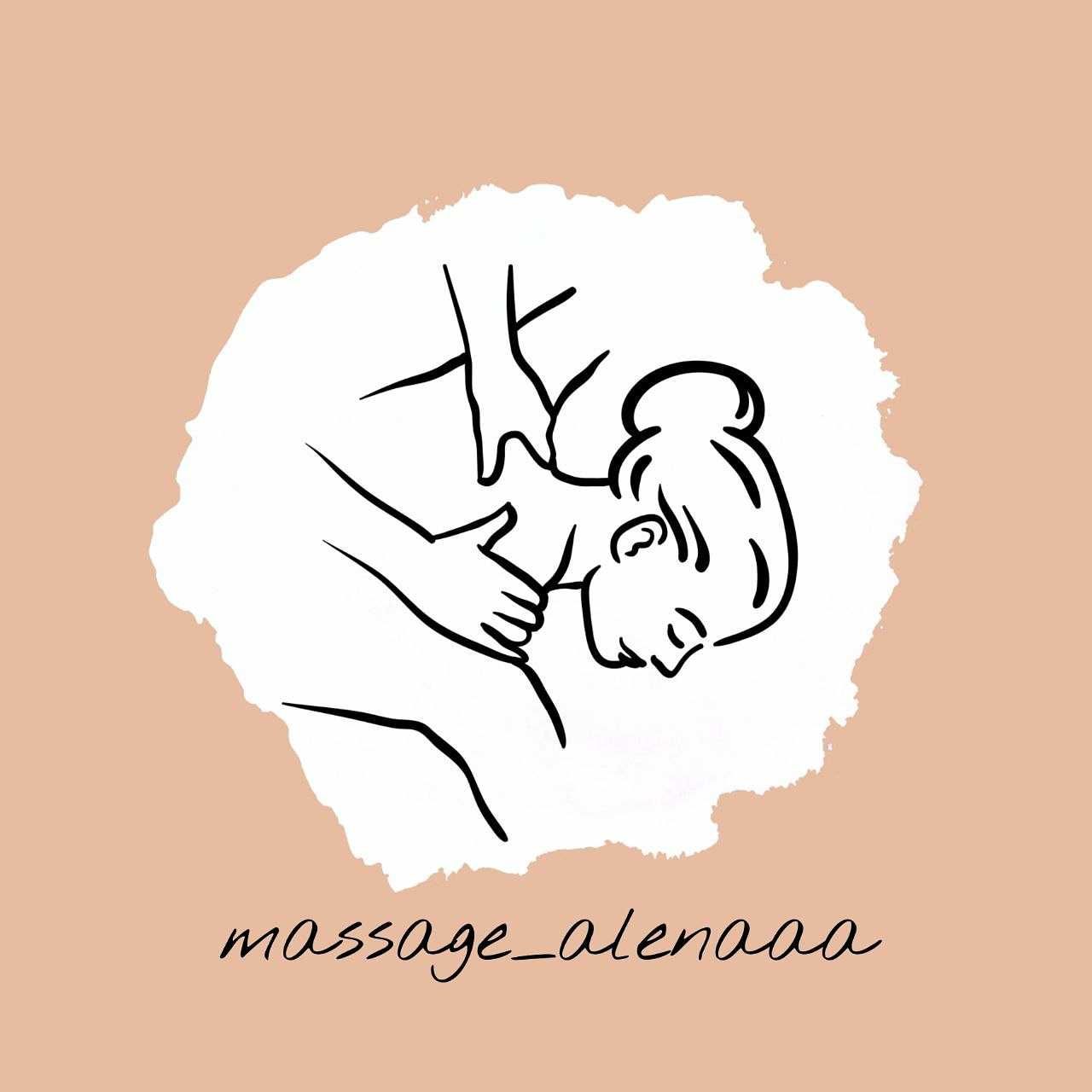 Послуги масажу для кращого здоров'я