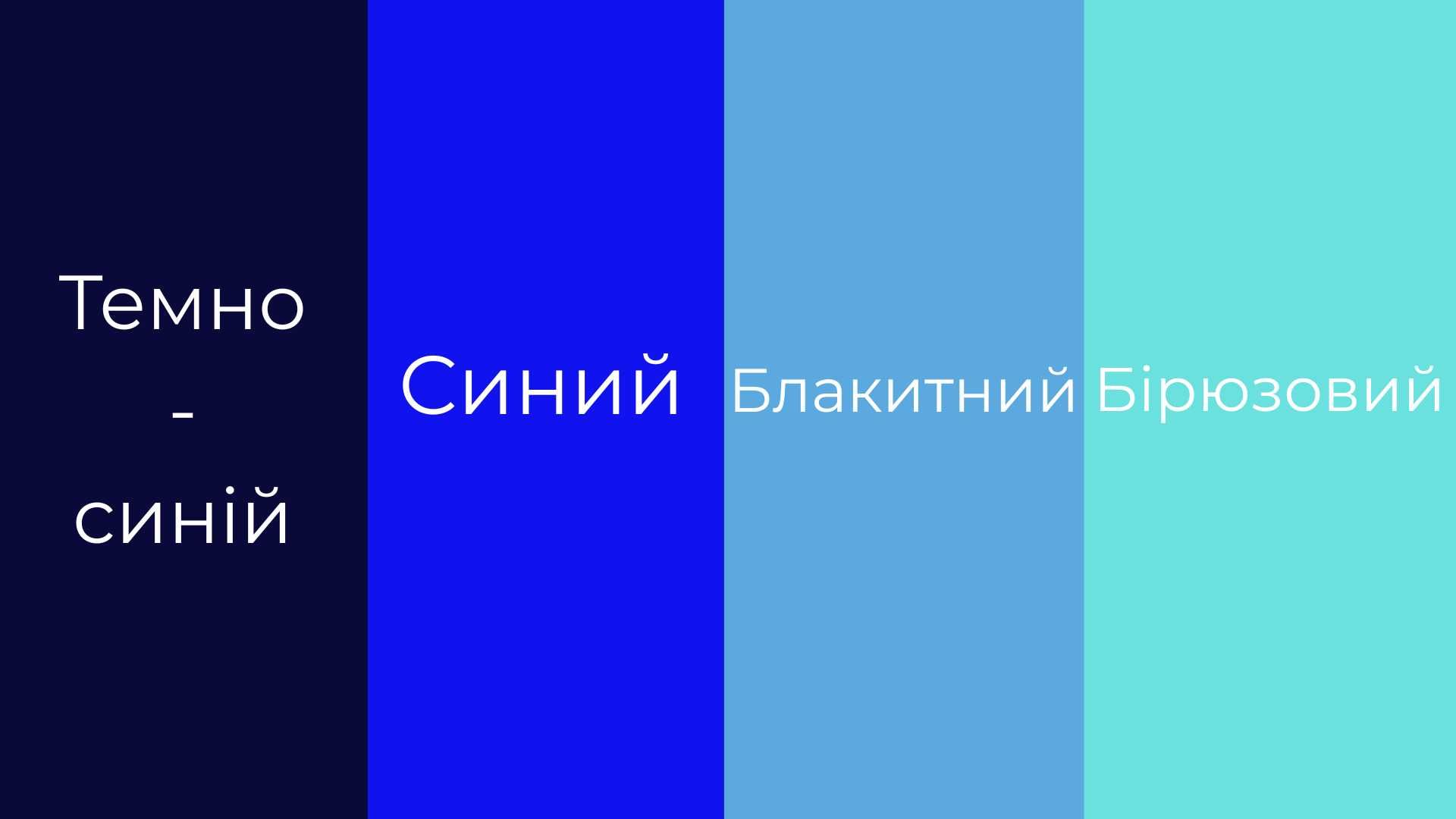 Краска для ткани, краситель (фарба-барвник) «Фіалка» Elite, Синій