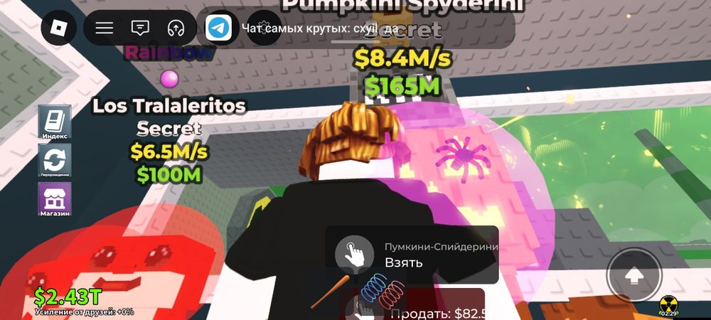 Продаю брейнротов