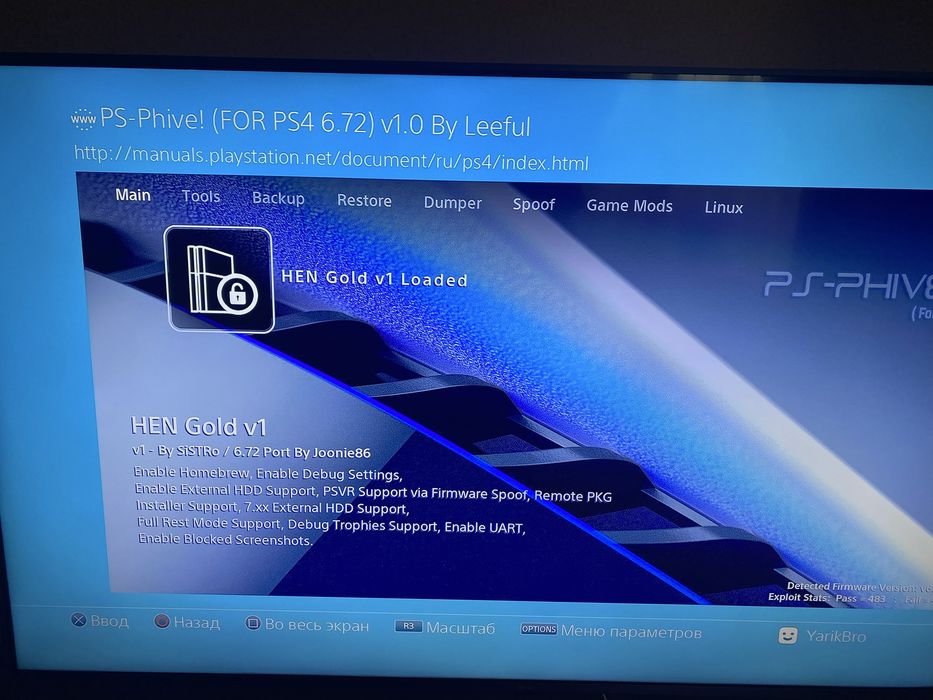 Продам пс4 слім 1тб 6.72