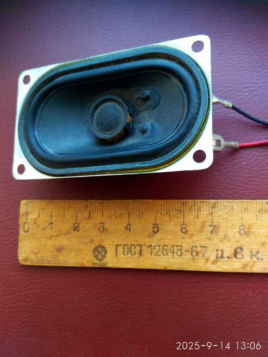 Трансформатор.динамик.