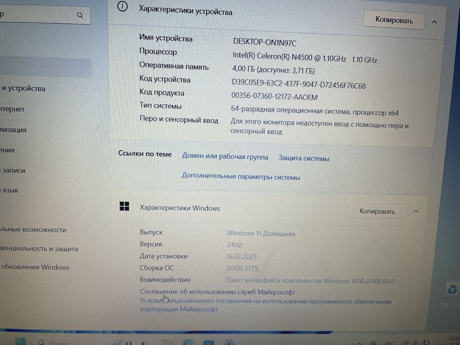 Продам ноутбук HP Laptop 15s