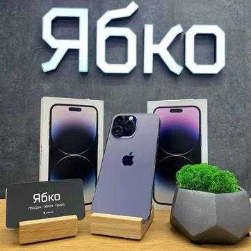iPhone 14 Pro Max 128/256/512 тільки в Ябко Дрогобич