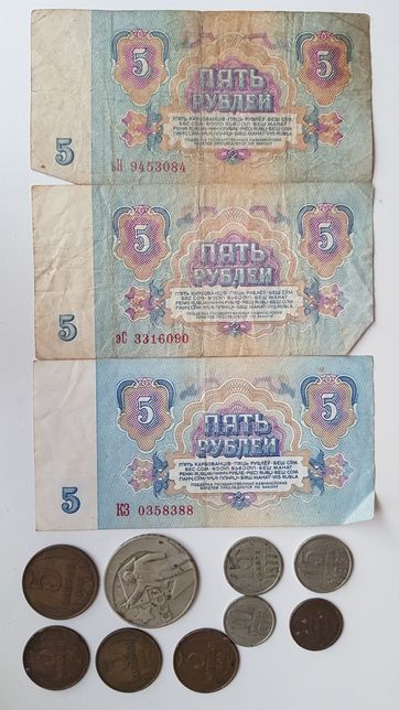 5,10 рублей и мелочь