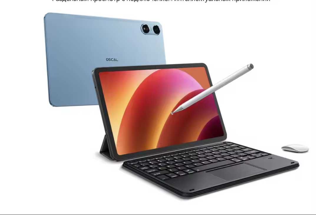 BLACKVIEW OSCAL PAD 100, 24/256Gb, 9000мАч, клавиатура в подарок !!!