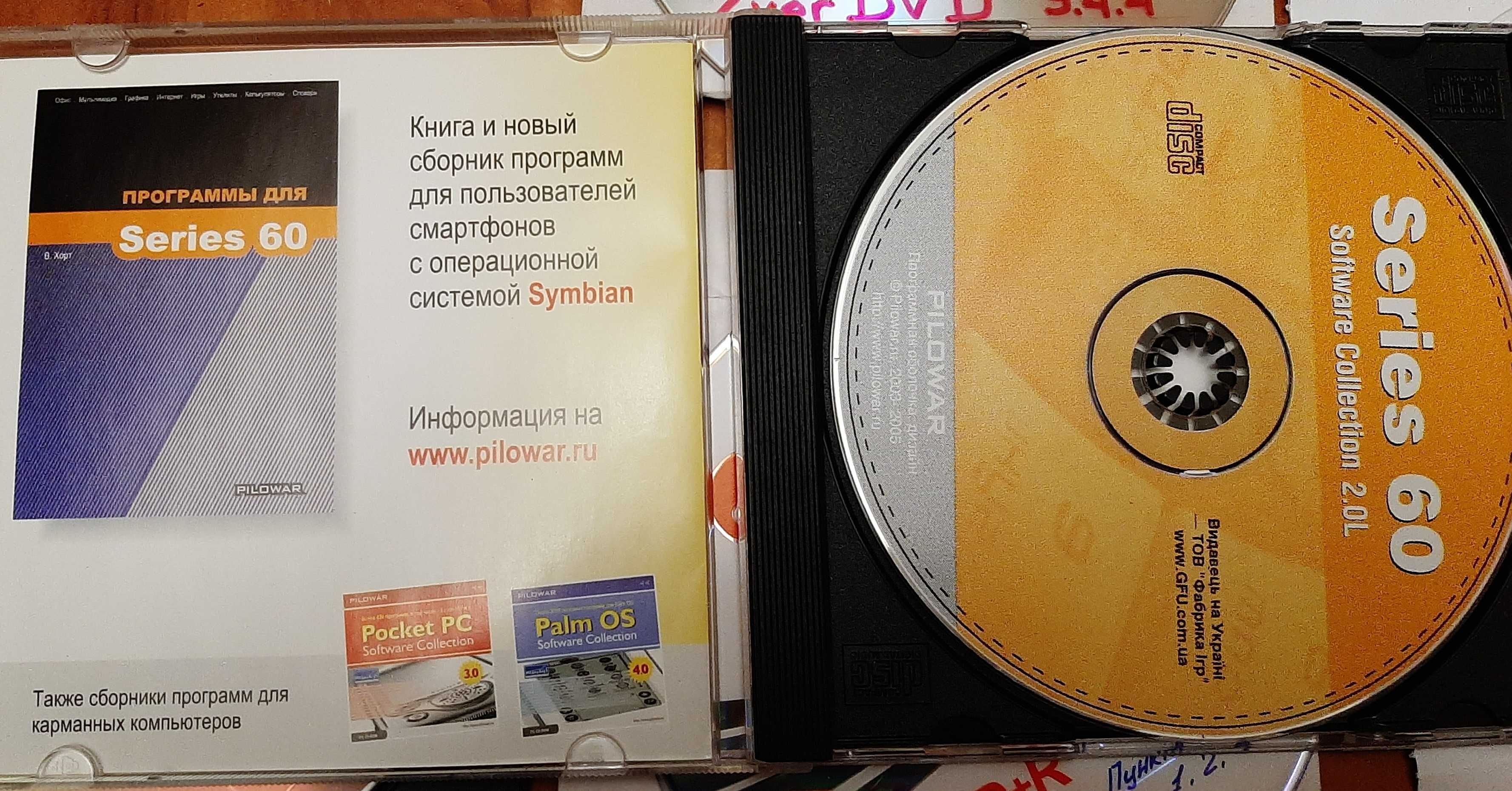 DVD диски фильмы, мультфильмы, программы