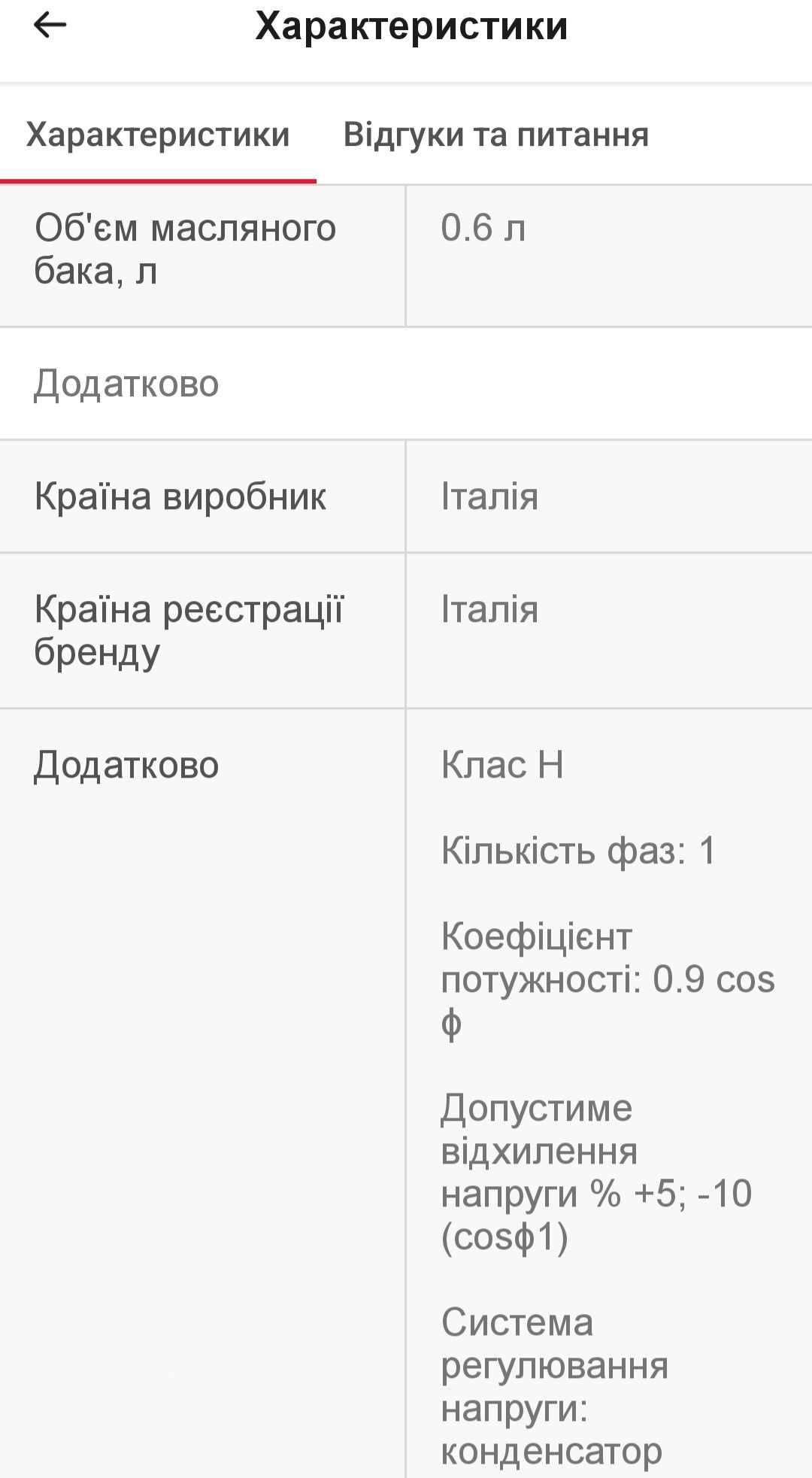Pramac генератор 2,2-2,6 кВт/ч Итальянский двигатель Honda.