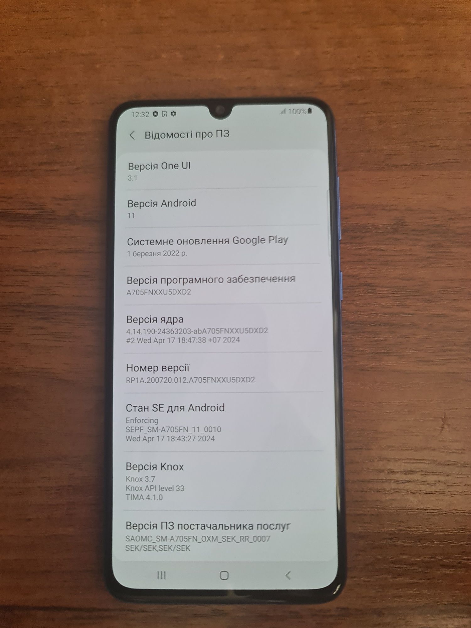 Samsung A70, 2 SIM, 4500 mAh