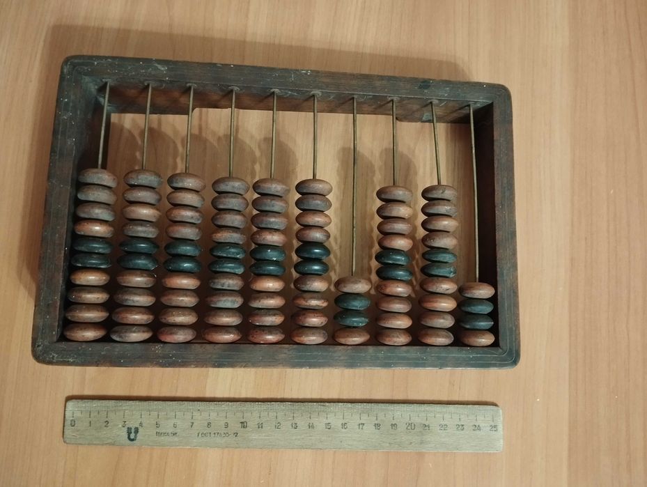 Рахівниця, счеты 25,5х17 см.