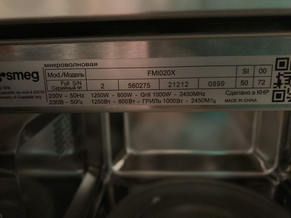 Microondas encastre Smeg Novo com grill Inox,20L  - FMI020X