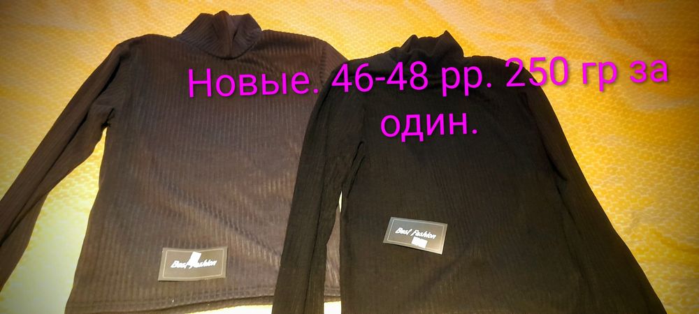 Продам вещи и обувь