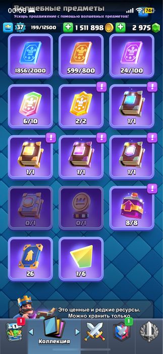 Продам Clash Royalе