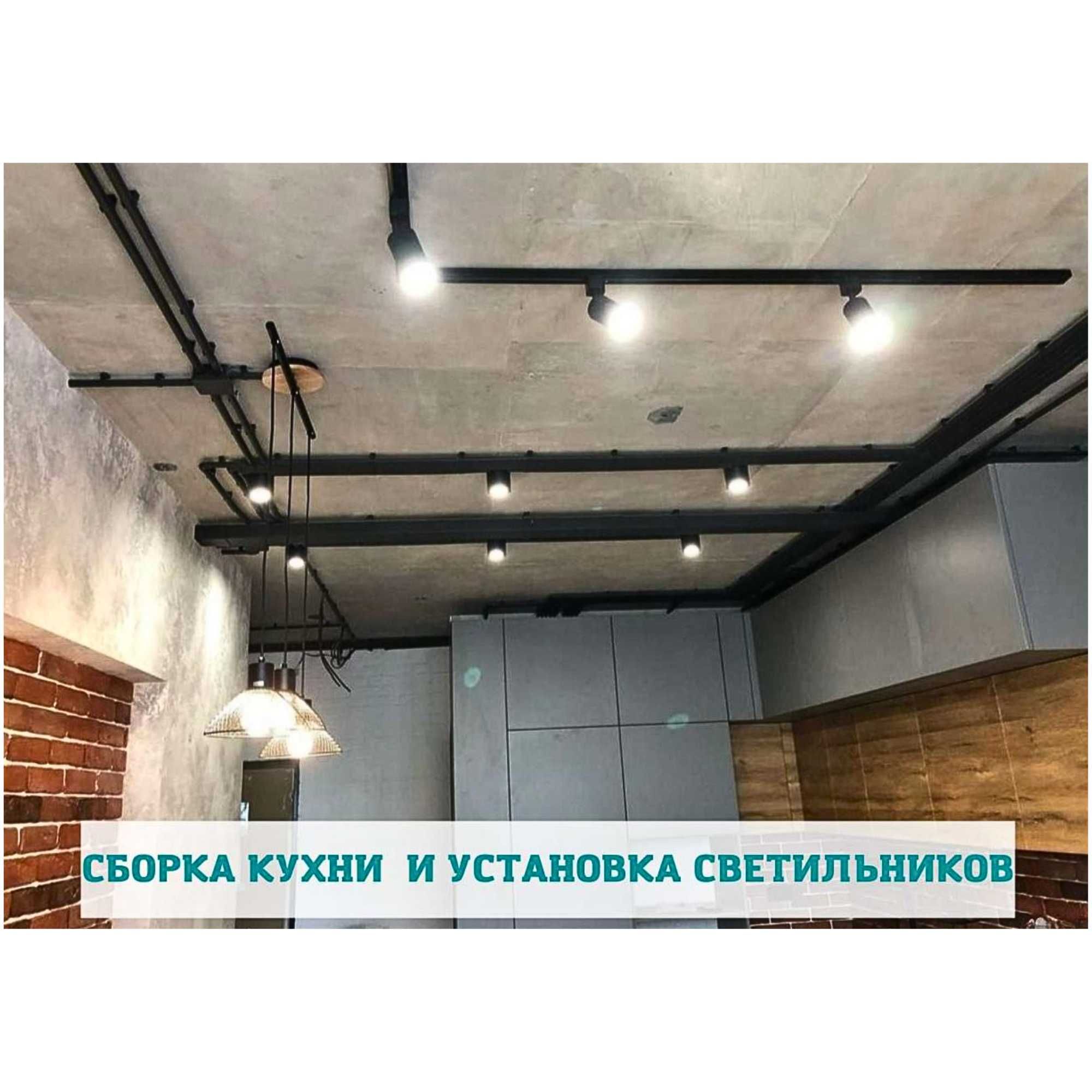 Муж на час | Сантехник, Электрик, Установка дверей | Харьков