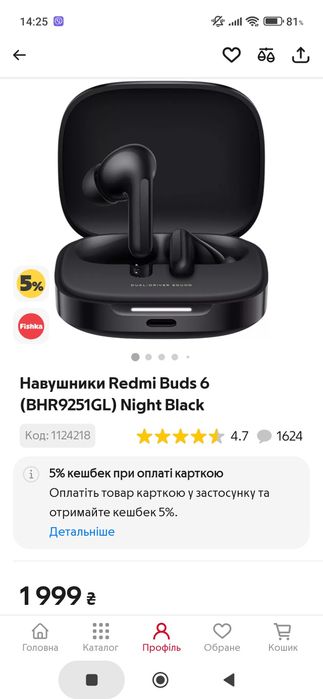 Нове з АЛЛО Xiaomi 15T Pro і навушники Redmi Buds 6 і чохли