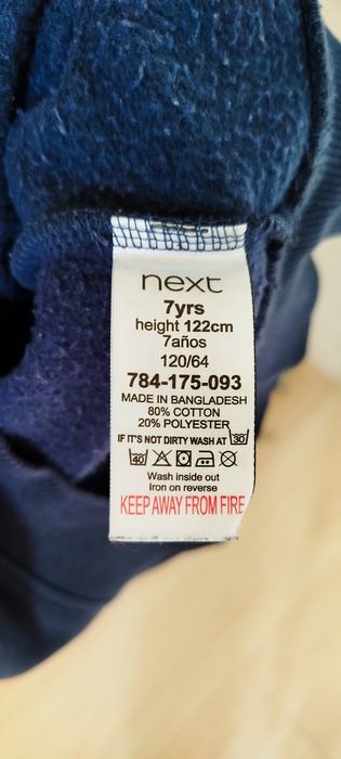 Худі Roblox Next