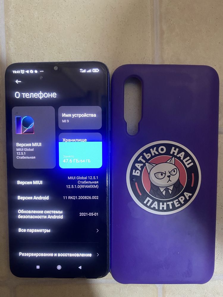 Xiaomi mi 9 срочно